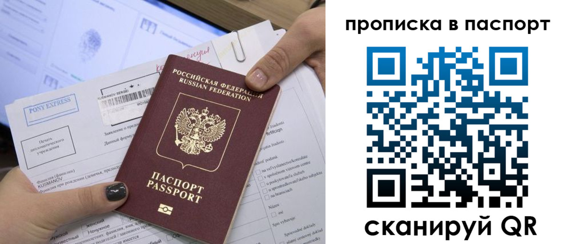 миграционный учет в Чаплыгине