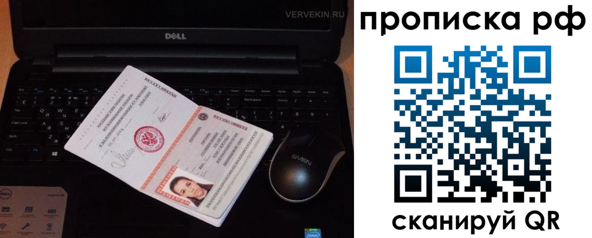 регистрация в Чаплыгине