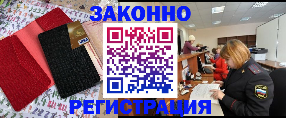 прописка поиск в Чаплыгине